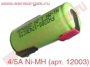 4/5A Ni-MH (арт. 12003) аккумулятор никель-металлогидридный