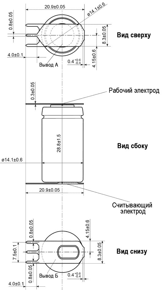 Габаритные размеры датчика TGS 5342 с выводами (мини)