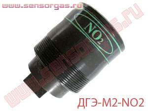 ДГЭ-М2-NO2 (ЯВША.413425.016-02) сенсор диоксида азота электрохимический