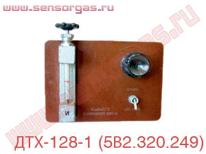 ДТХ-128-1 (5В2.320.249) датчик термохимический взрывозащищённый на горючие газы