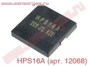 HPS16A (арт. 12068) звукоизлучатель для ФП-33