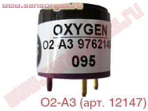 O2-A3 (арт. 12147) датчик электрохимический на кислород