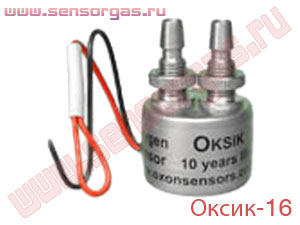 Оксик-16 преобразователь концентрации кислорода электрохимический