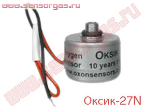 Оксик-27N преобразователь концентрации кислорода электрохимический