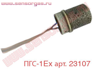 ПГС-1Ex (арт. 23107) сенсор (датчик) на метан, пропан полупроводниковый (мягкие выводы)