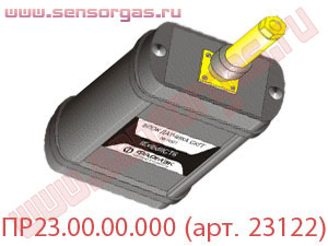 ПР23.00.00.000 (арт. 23122) блок датчика термохимический на пропан для СКГГ-1