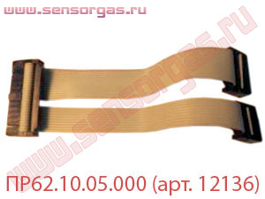 ПР62.10.05.000 (арт. 12136) шлейф для ФСТ-03М