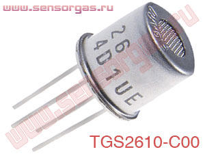 TGS2610-C00 сенсор (датчик) горючих газов полупроводниковый