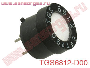 TGS6812-D00 сенсор (датчик) водорода, метана и сжиженного углеводородного газа термохимический