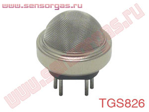 TGS826 сенсор (датчик) аммиака полупроводниковый