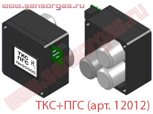 ТКС+ПГС (арт. 12012) блок датчика полупроводниковый и термокаталитический на водород для ФП-22