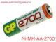 Ni-MH-AA-2700 (арт. 12070) аккумулятор никель-металлогидридный