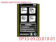 ПР10-09.00.010-01 (арт. 12017) блок клавиатуры для ФП-22
